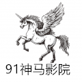 晚秋神马影院安卓版