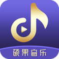 硕果音乐苹果版