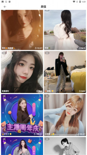 u5566u5566u5566WWWu5728u7ebfu4e0bu8f7d