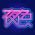 夜色视频