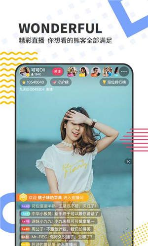 u5728u7ebfu6027u611fu7f8eu5973u76f4u64adapp