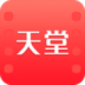 天堂影视最新版