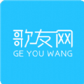 歌友网app最新版