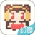 幻音音乐
