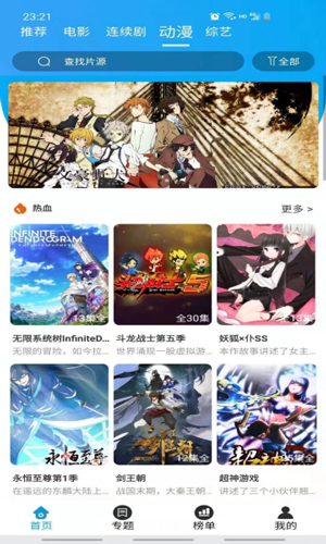 u6a31u6843plusu89c6u9891u4e0bu8f7d