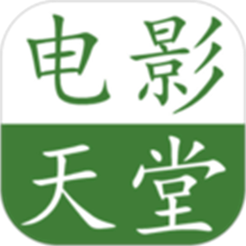 6677电影天堂