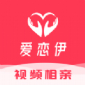 爱恋伊免费版