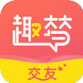 趣梦交友iOS版
