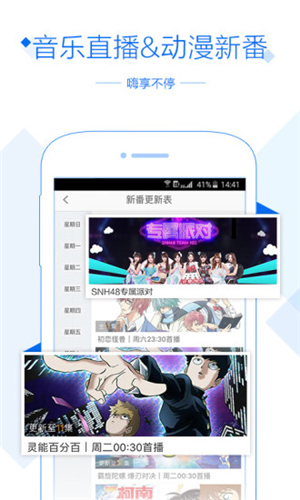 u7cbeu54c1u4e9au6d32u4e13u4e00u533au4e8cu533a