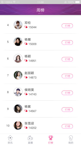 u7f9eu7f9eu5728u7ebfu6f2bu753bu9605u8bfb