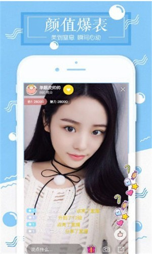 u80f8u5927u7684u59d1u5a18u89c6u9891APP