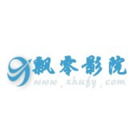 飘零影音pl