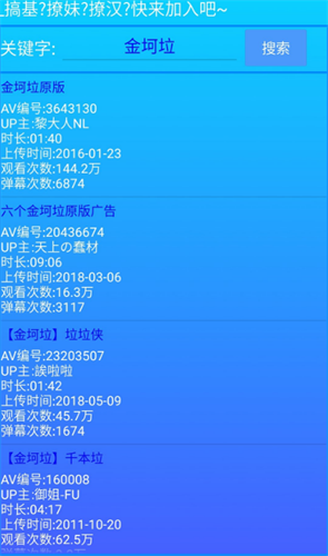 u4e00u5bf9u4e00u89c6u9891u804au5929u4e0bu8f7d