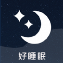 潮汐睡眠音乐app最新版