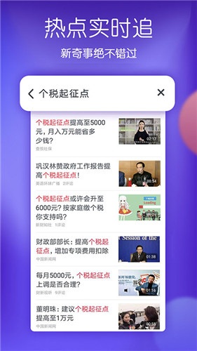 u6625u5929u5802u76f4u64adapp