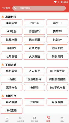 u5929u5802u7cbeu54c1u4e00u533au5728u7ebf