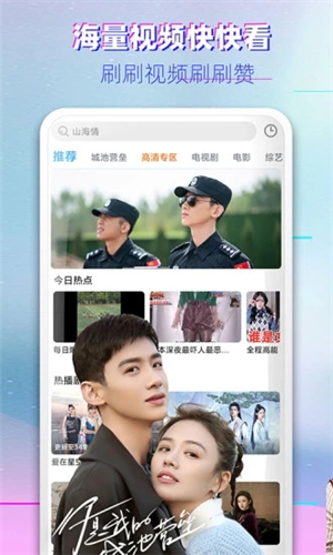 u5343u5c42u6d6au5c0fu89c6u9891app