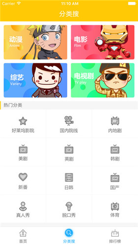 u9ebbu8c46u6587u5316u4f20u5a92u7f51ios