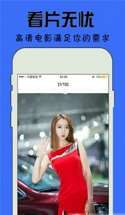 u9ebbu8c46u89c6u4f20u5a92u9ec4IOS