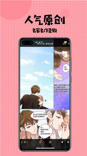 u9999u8549u5e78u798fu5b9du8f6fu4ef6u7ad9APP