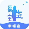 幸福宝app汅api免费秋葵