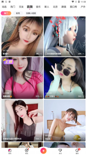 u5c24u7269u56fdu4ea7u5728u7ebfu7cbeu54c1u4e00u533a