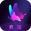 花蝶蝴蝶直播