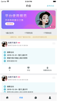u6296u6288u4e1du74dcu89c6u9891app