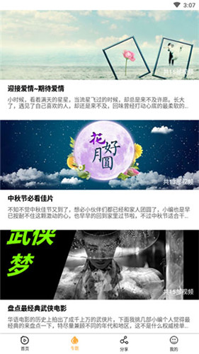 u65b0u871cu67dau4ea4u53cbapp