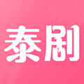 泰剧网