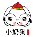 小奶狗