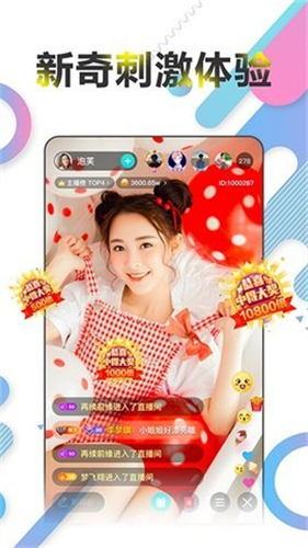 u5c0fu4ed9u5973appu76f4u64adu4e0bu8f7d