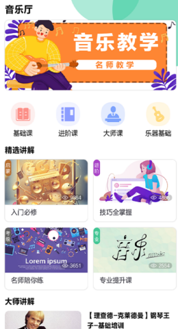 u591au591au6b27u7f8eu76f4u64adapp