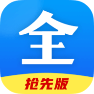 好看影视大全抢先免费版