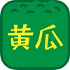 黄瓜香蕉丝瓜榴莲番茄汅api免费