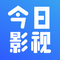 今日影视vip版