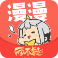 漫漫漫画无限豆版