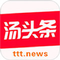 汤头条ttt.news.