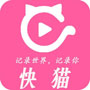 快猫视频最新版入口