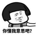 免费网站你懂我意思正能量软件在线观看