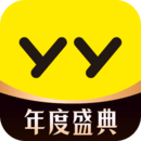 yy语音精简版