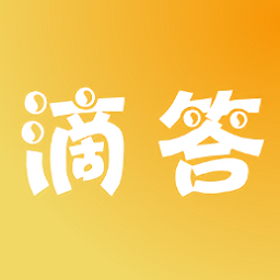 滴答影院(可在线看)