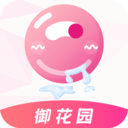 御花园直播平台