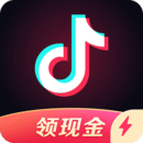 抖音极速版领现金