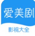 美剧天堂testflight手机版
