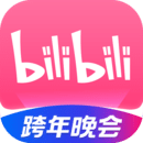 哔哩哔哩2022版