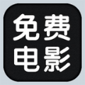 天行健影视导航