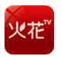 火花影视纯净版