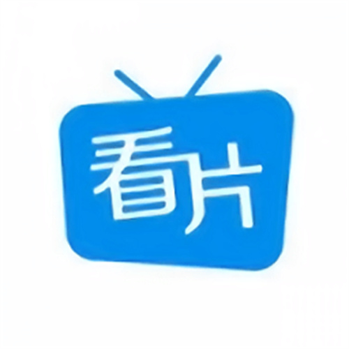 看片神器免费版