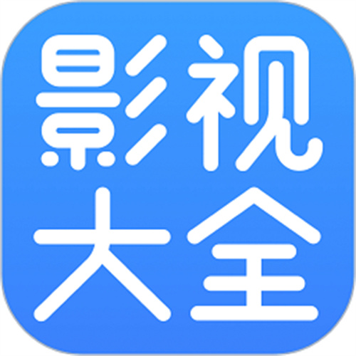 今日影视2021免费版